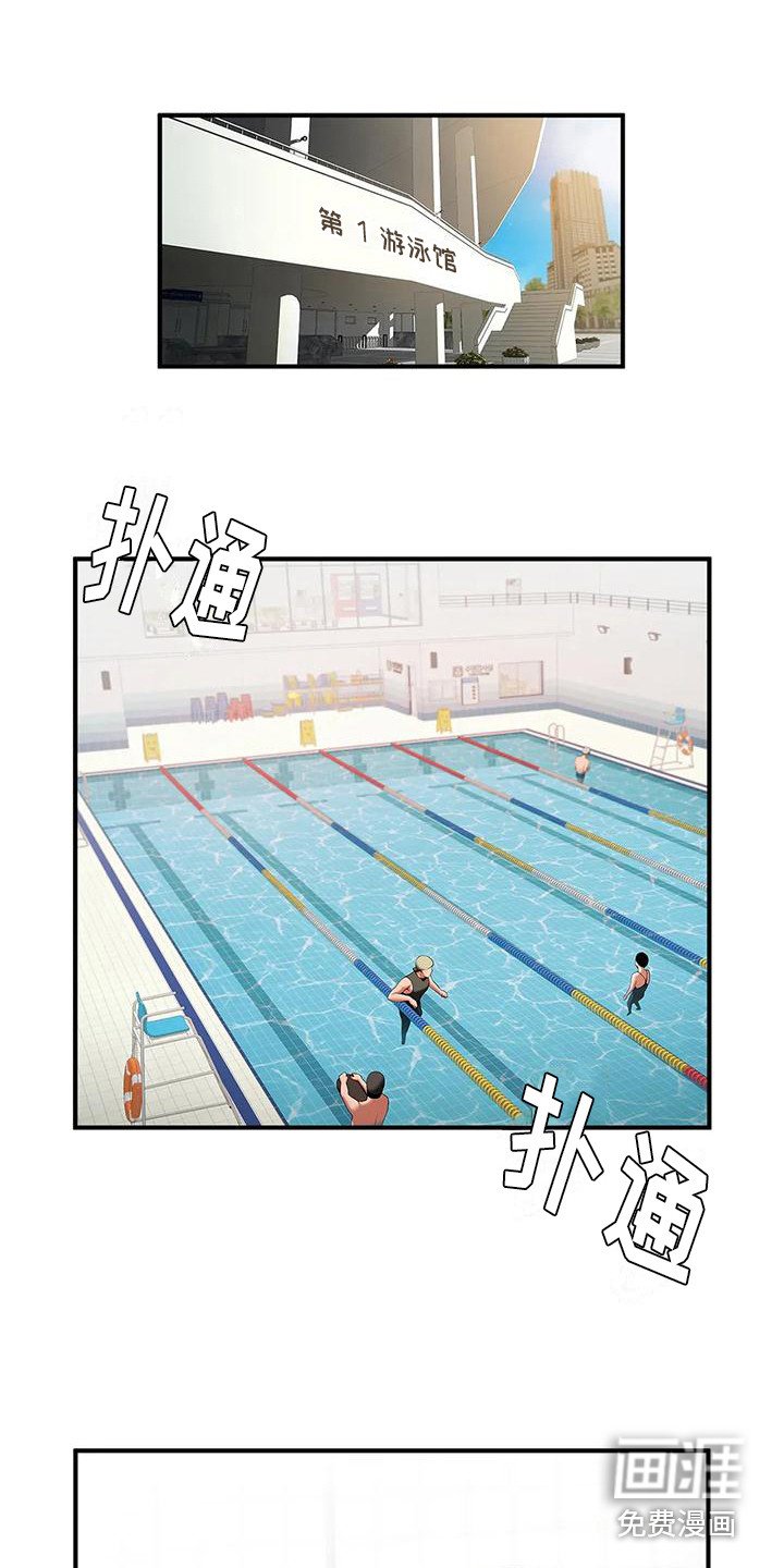 第5章：代班