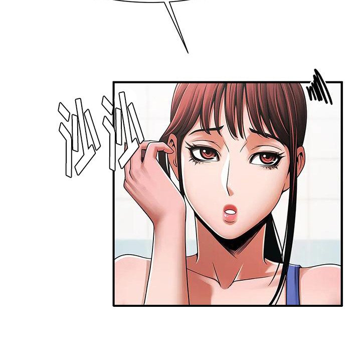 第5章：代班