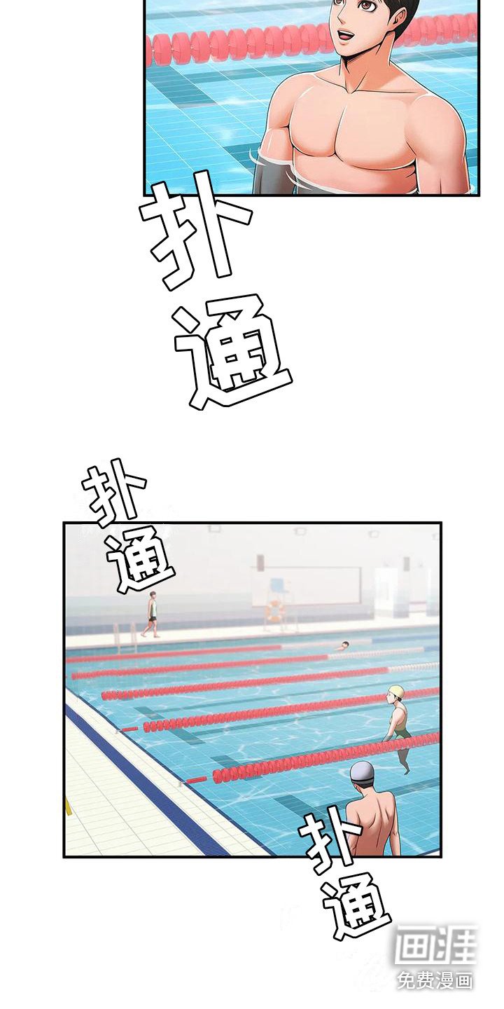 第6章：纠正姿势