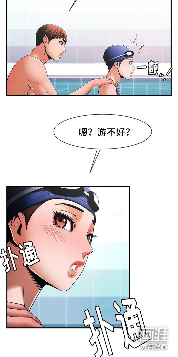 第6章：纠正姿势