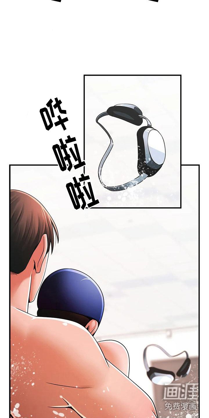 第6章：纠正姿势