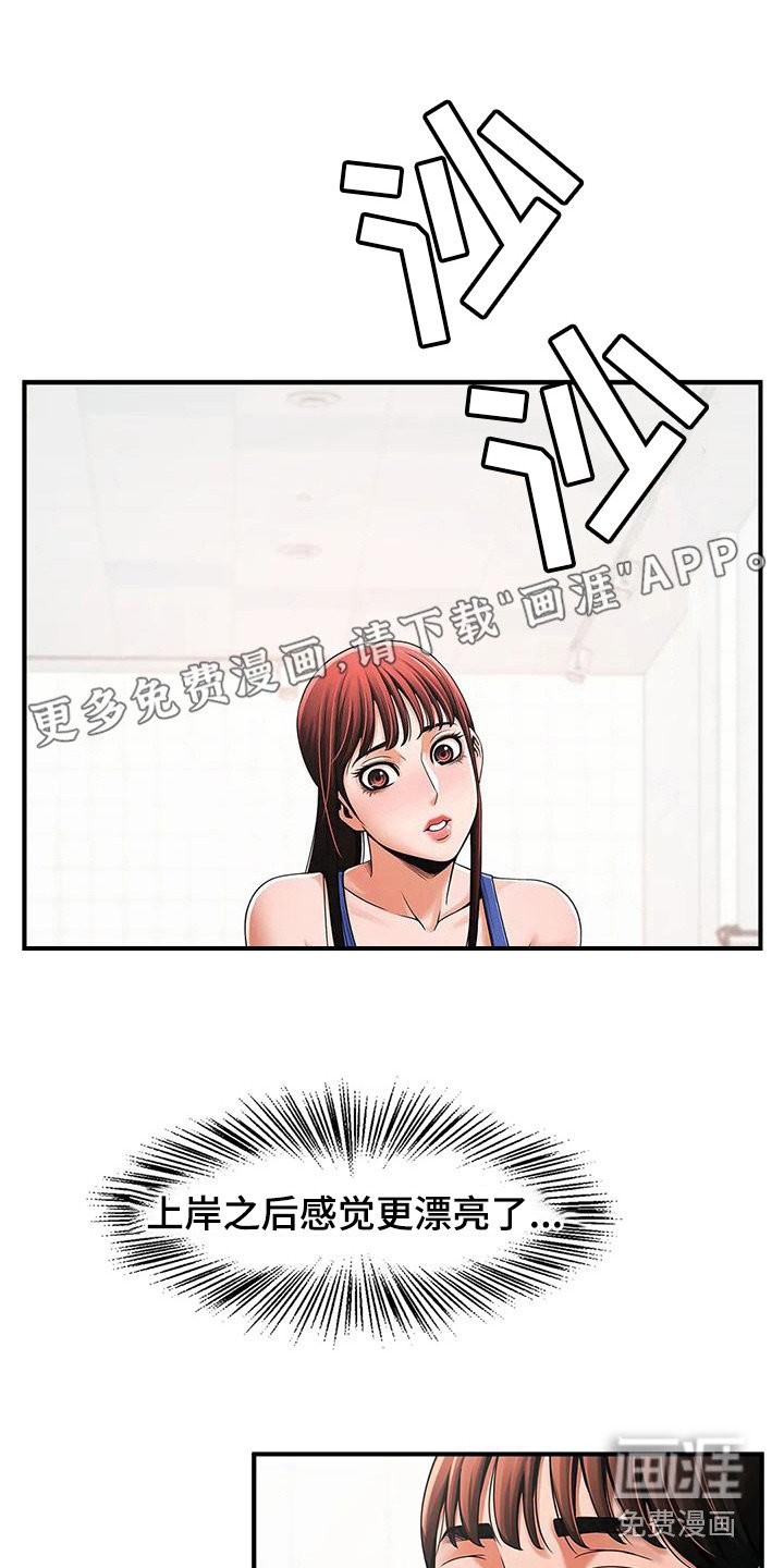 第7章：责问