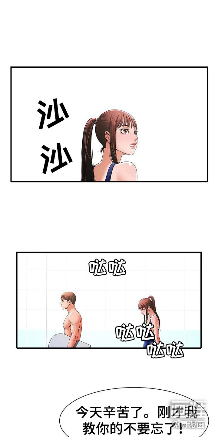 第7章：责问