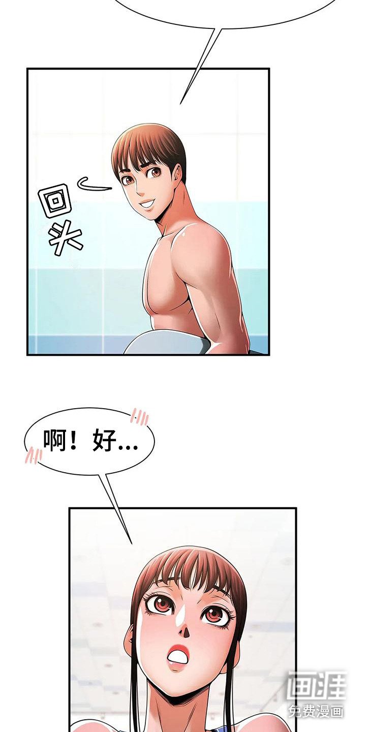 第7章：责问