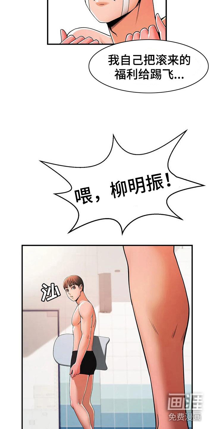 第7章：责问