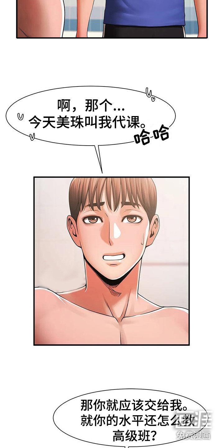 第7章：责问