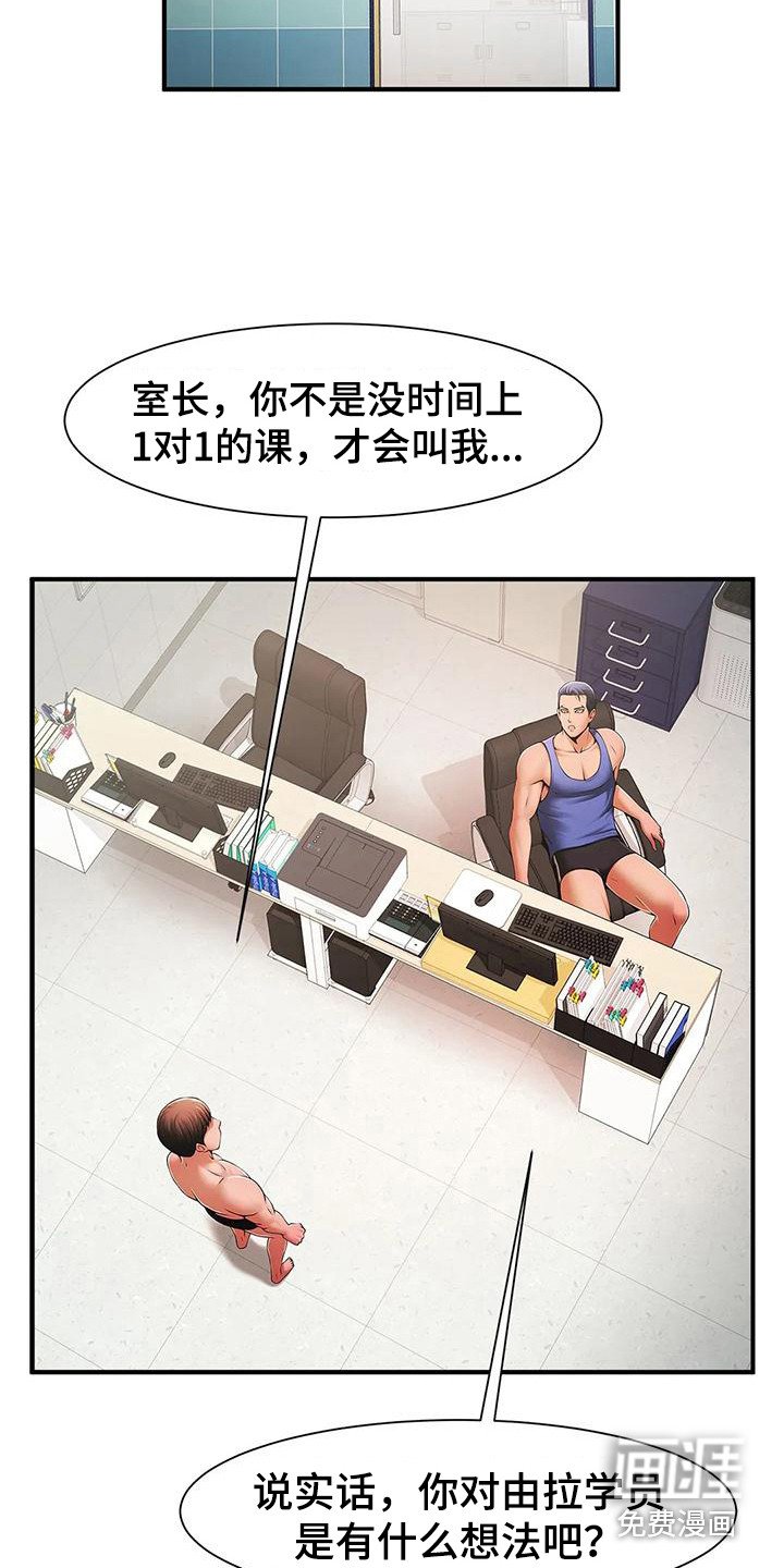 第7章：责问