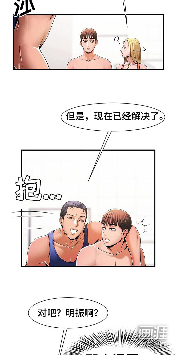 第7章：责问