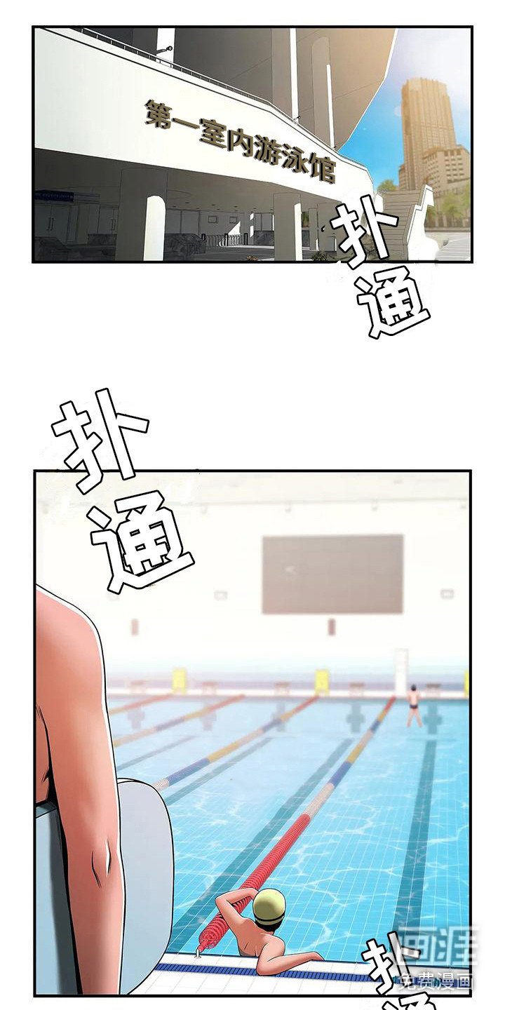 第8章：厚脸皮