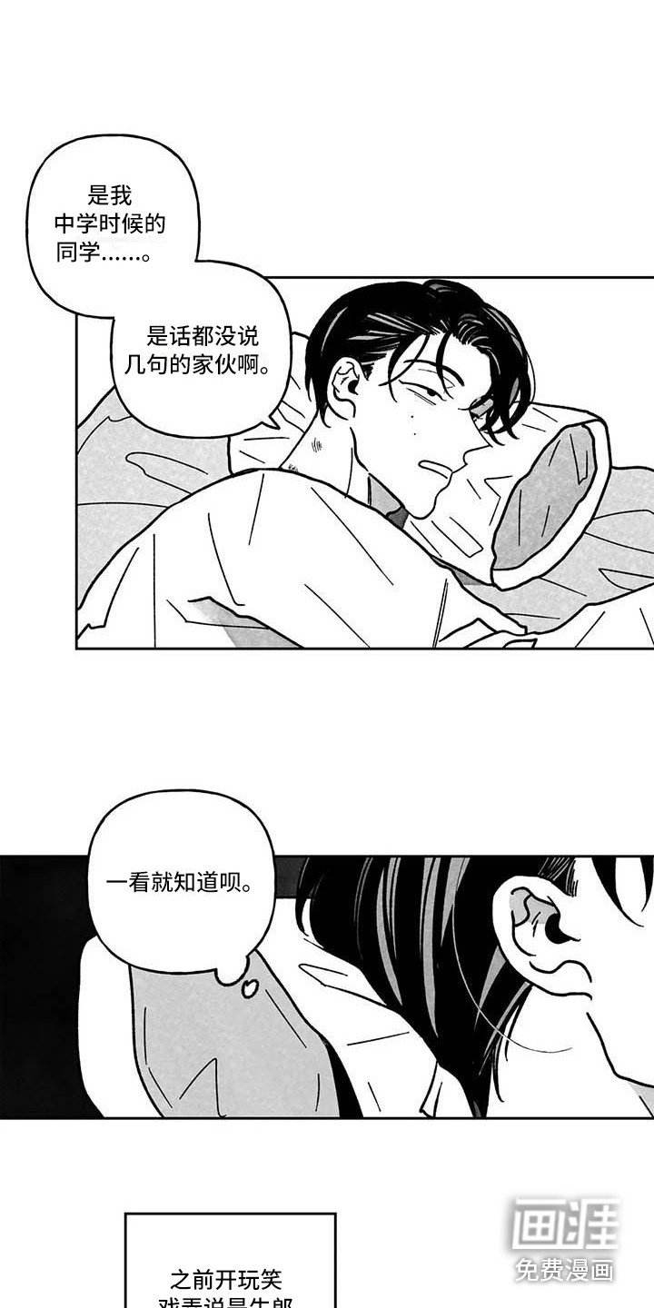 第10章：痕迹