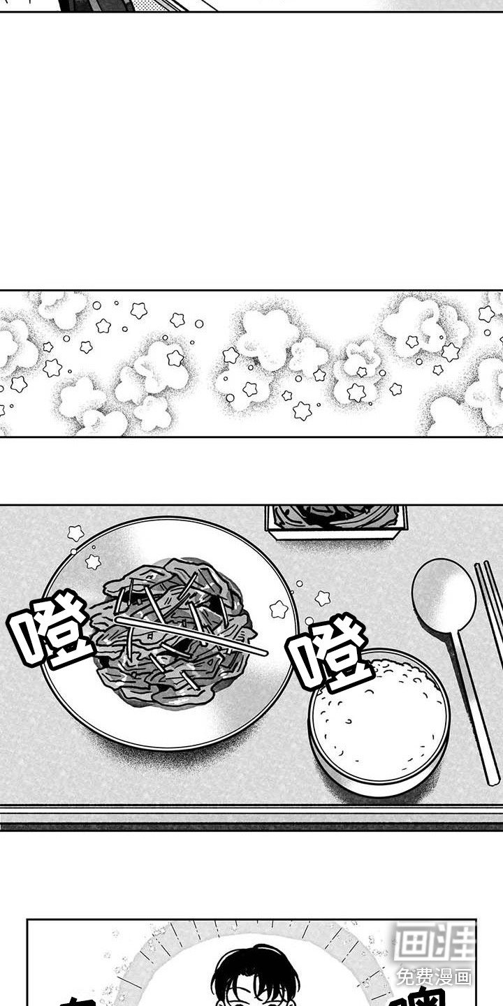 第10章：痕迹