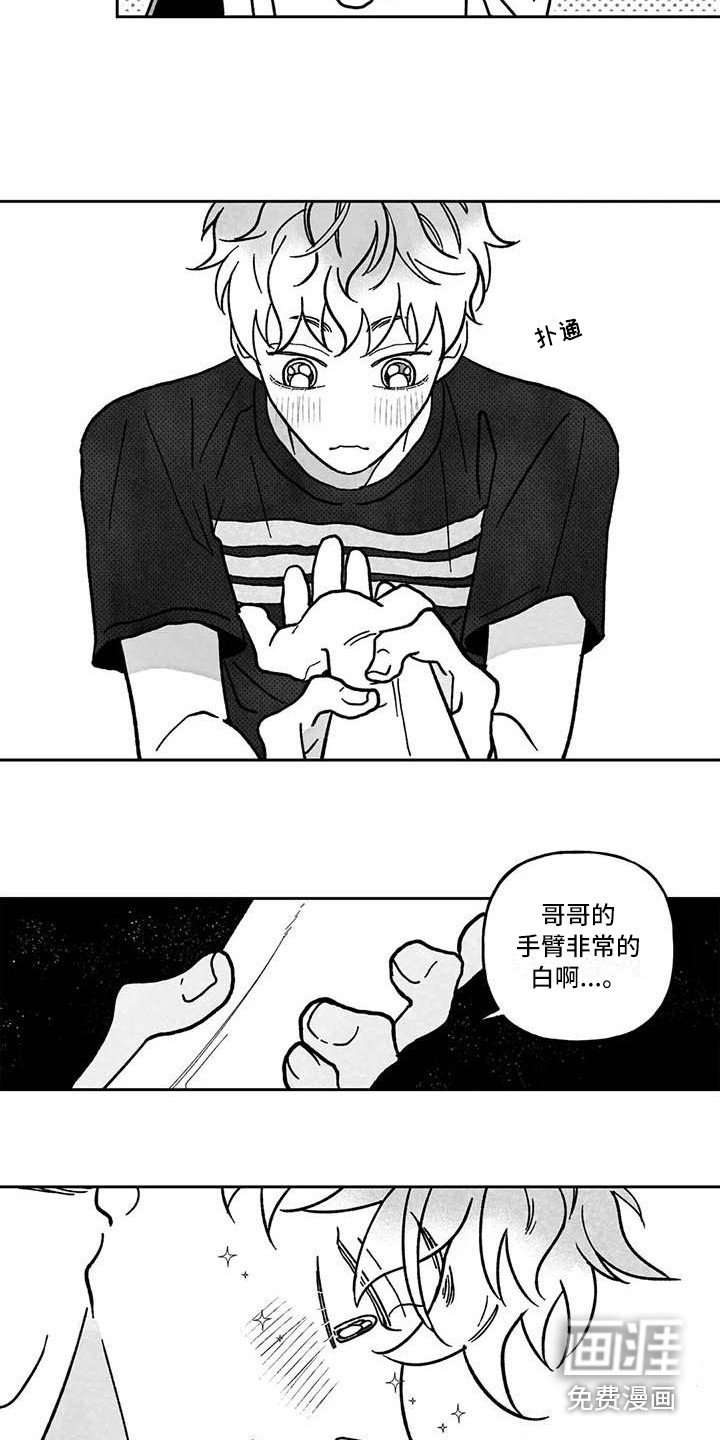 第10章：痕迹