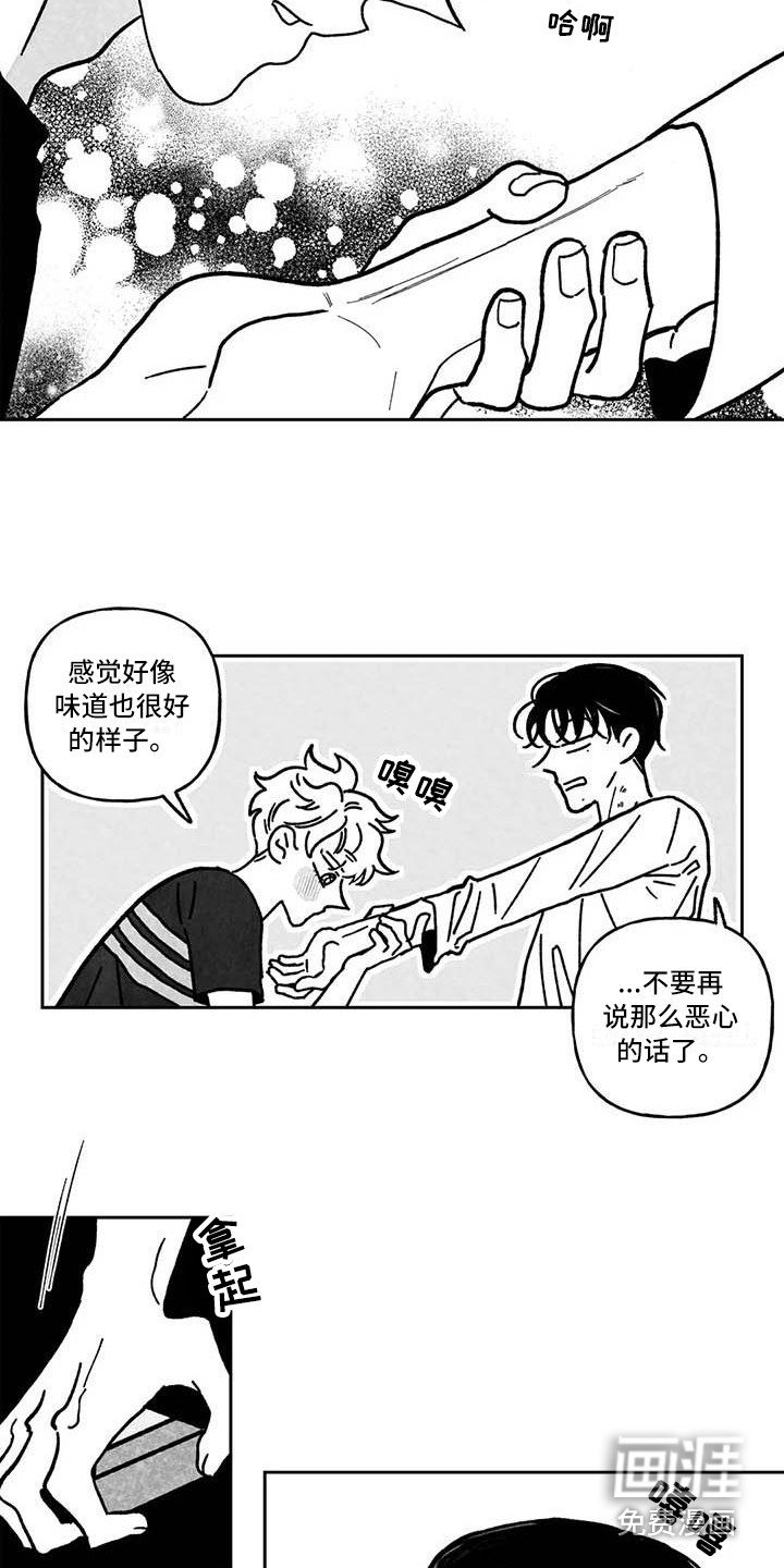 第10章：痕迹