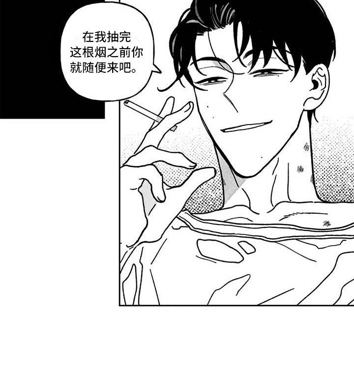 第10章：痕迹