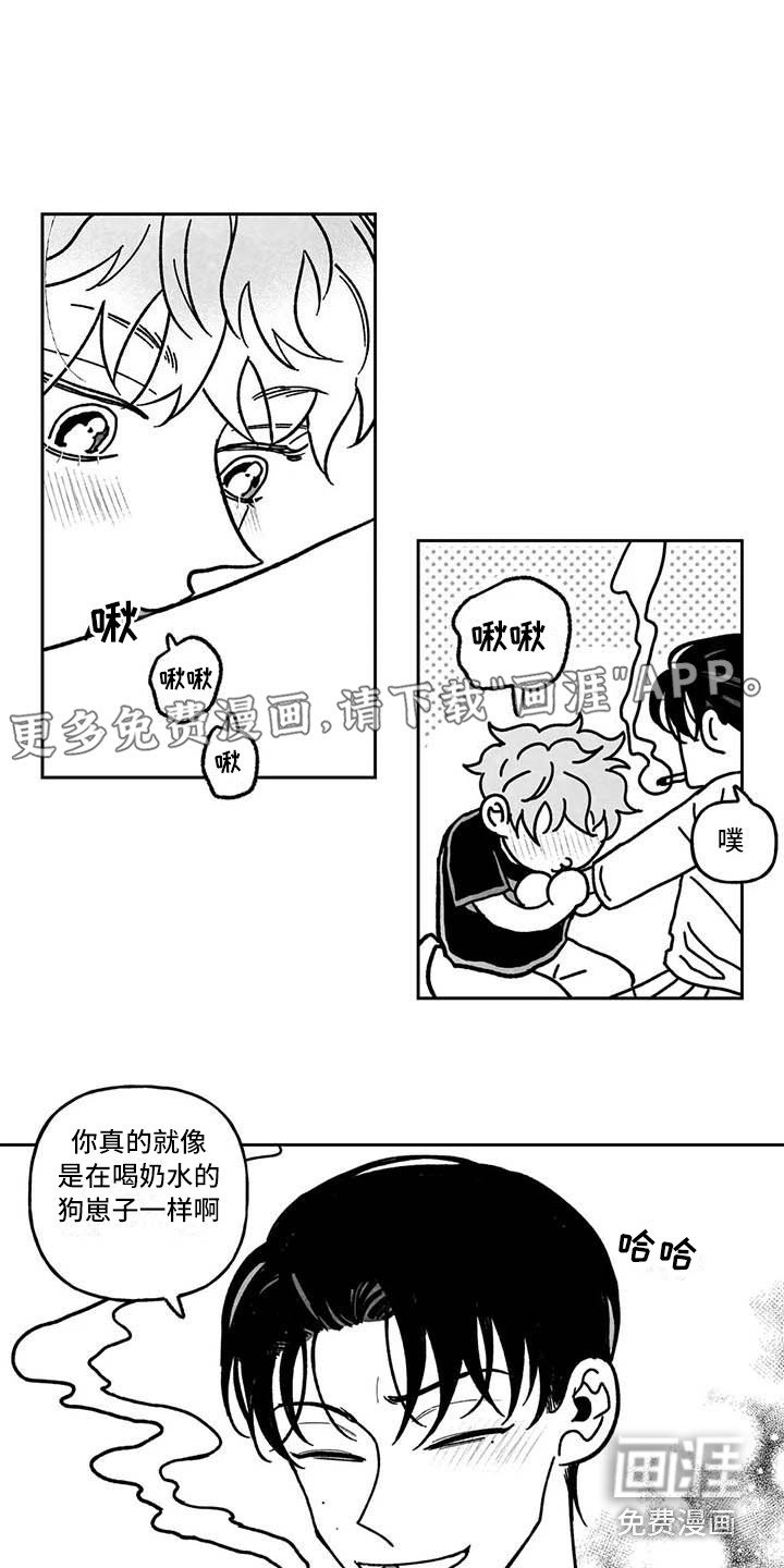 第11章：心情不坏