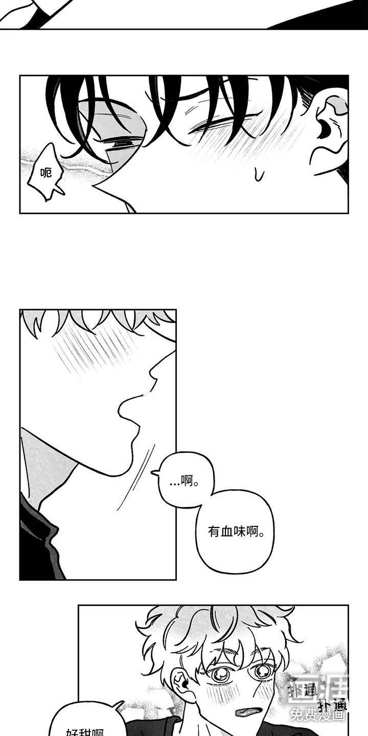 第11章：心情不坏