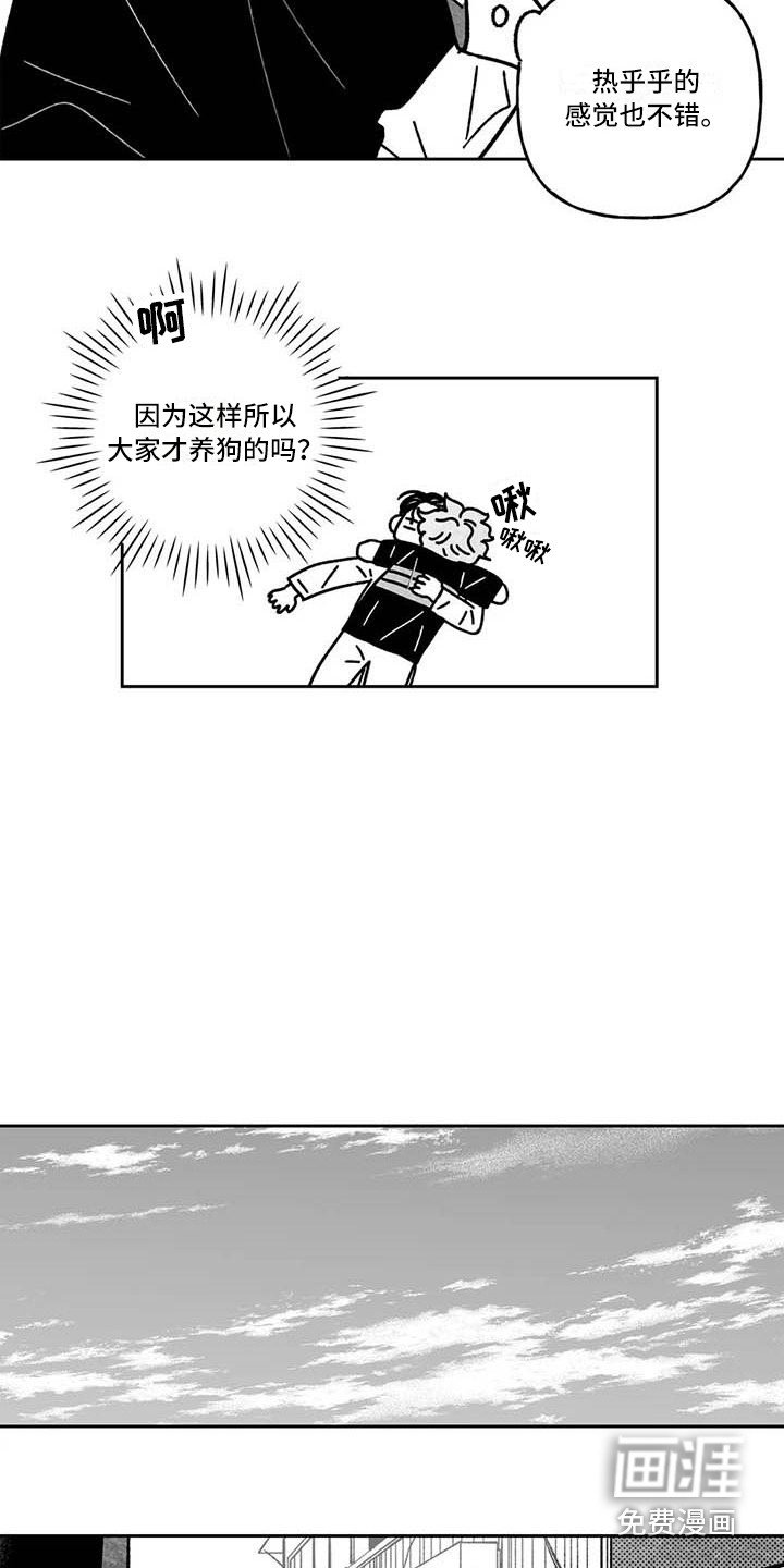 第11章：心情不坏