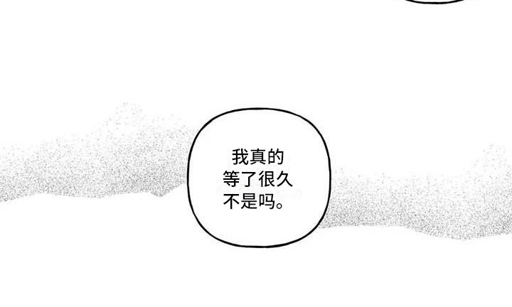 第11章：心情不坏
