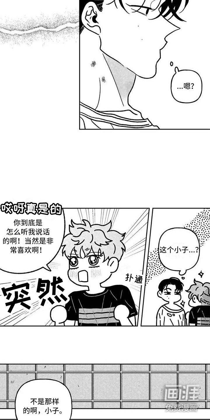 第12章：花言巧语