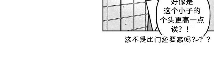 第13章：闯入