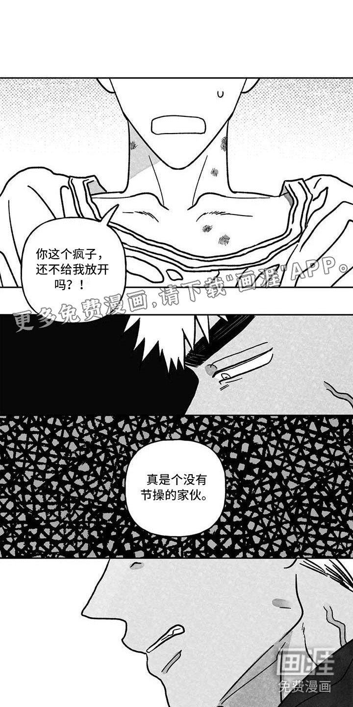 第14章：开玩笑