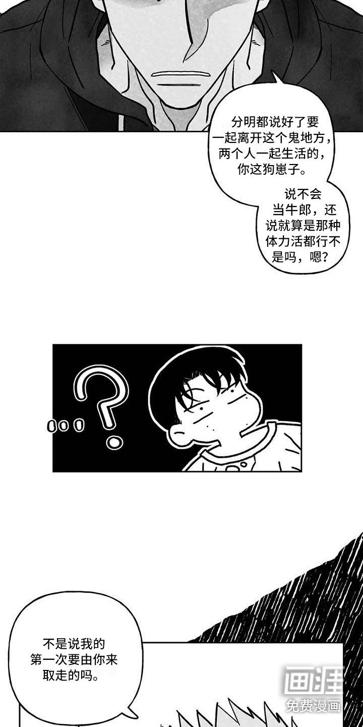 第14章：开玩笑