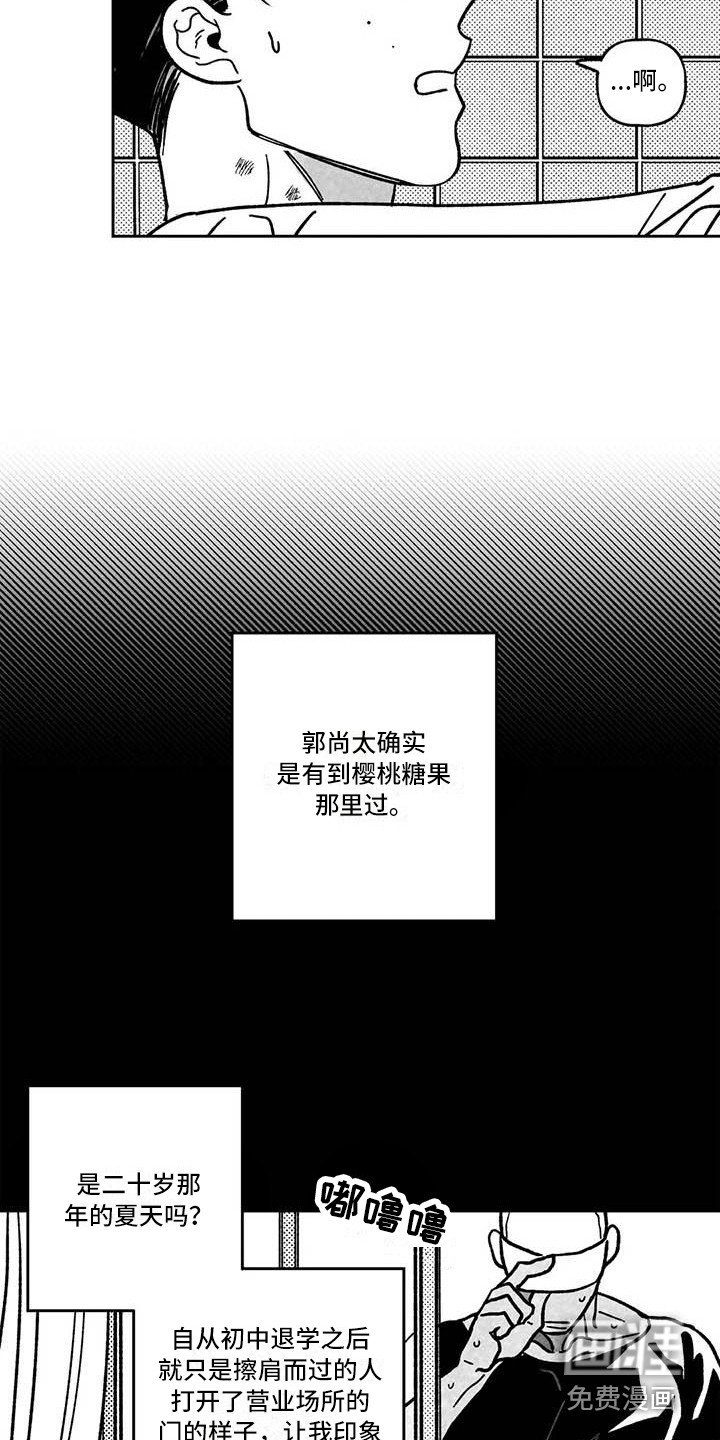 第14章：开玩笑