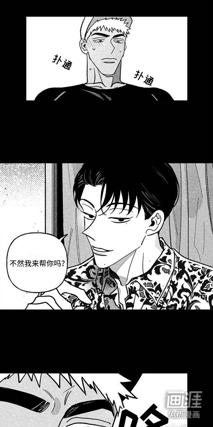 第14章：开玩笑