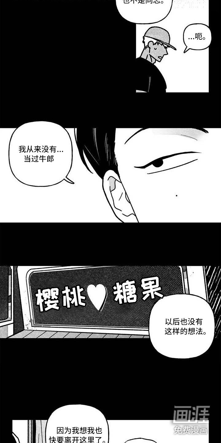第14章：开玩笑