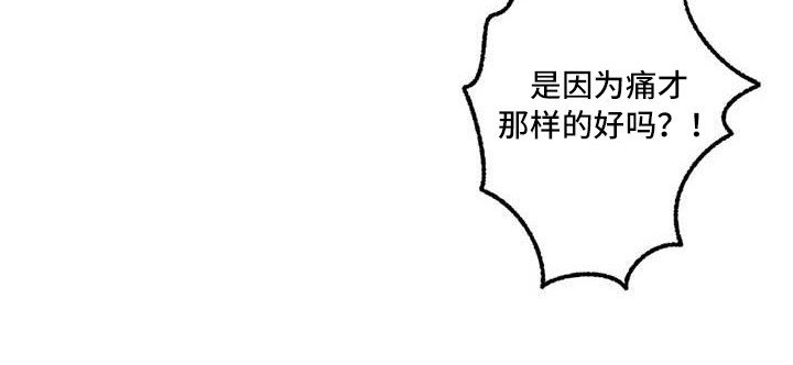 第15章：我行我素