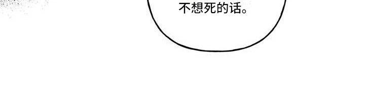 第16章：缓兵之计