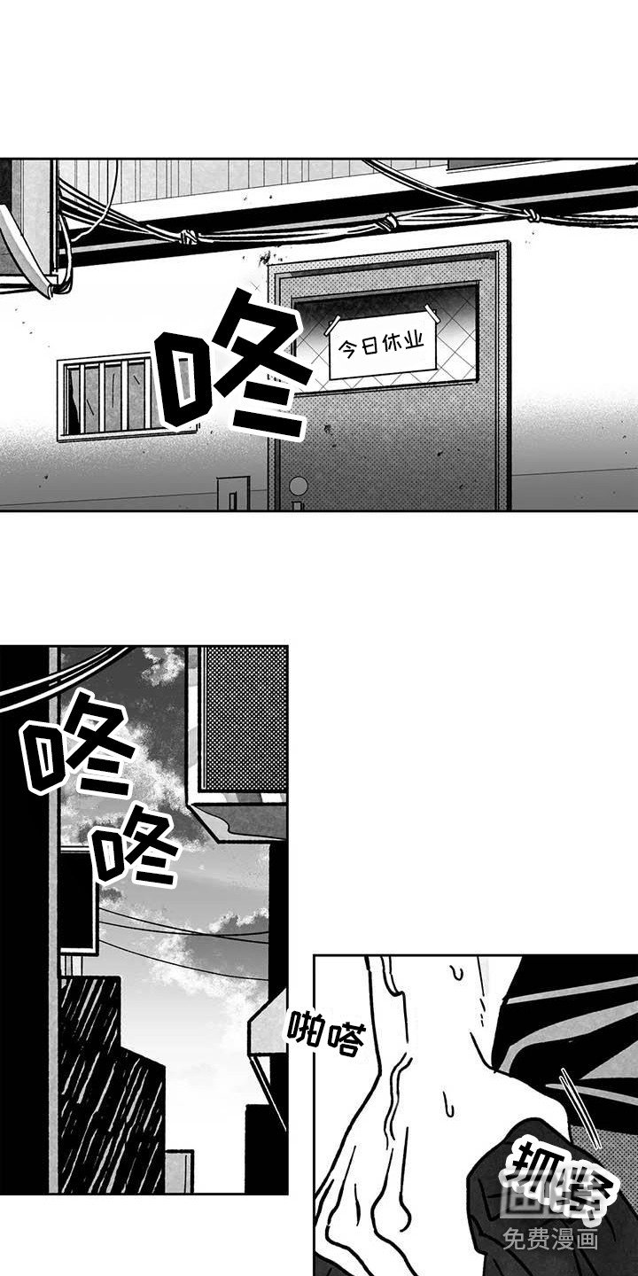 第16章：缓兵之计