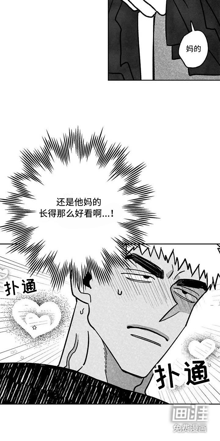 第16章：缓兵之计