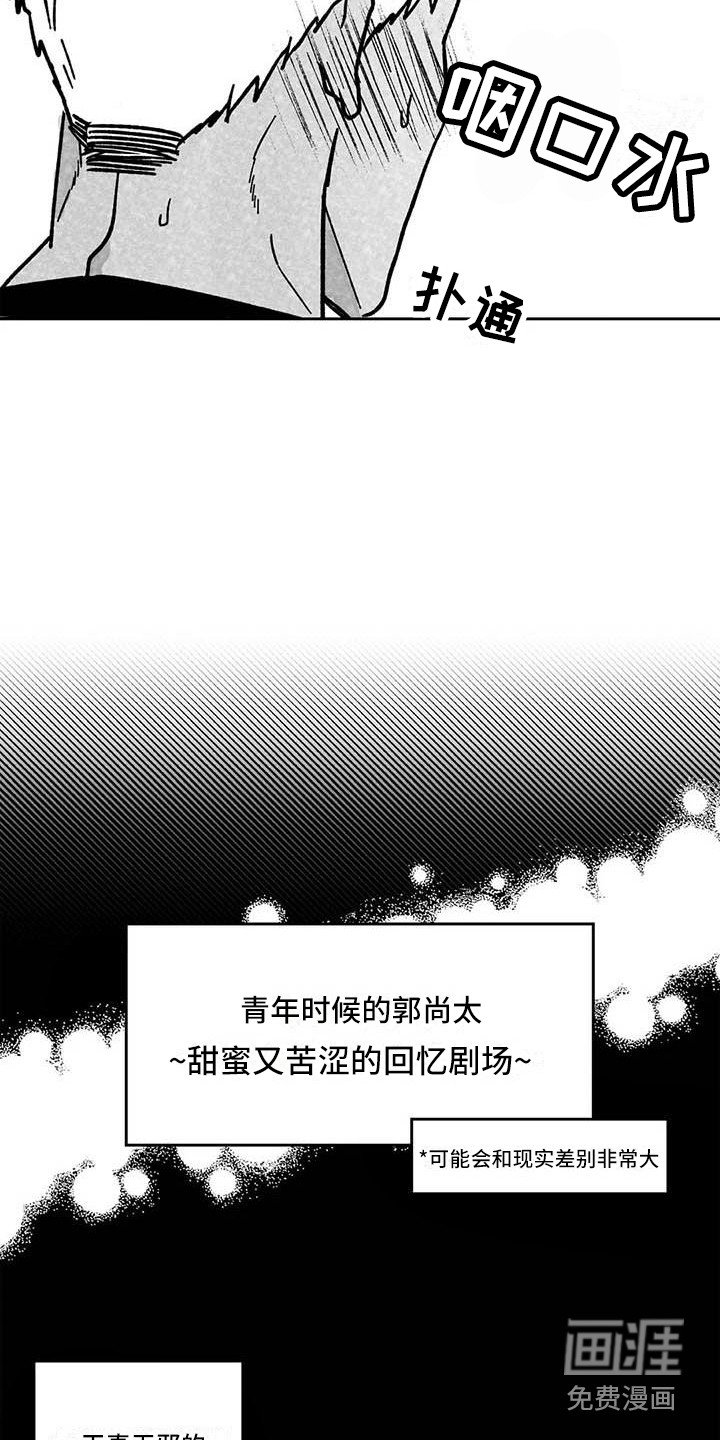第16章：缓兵之计