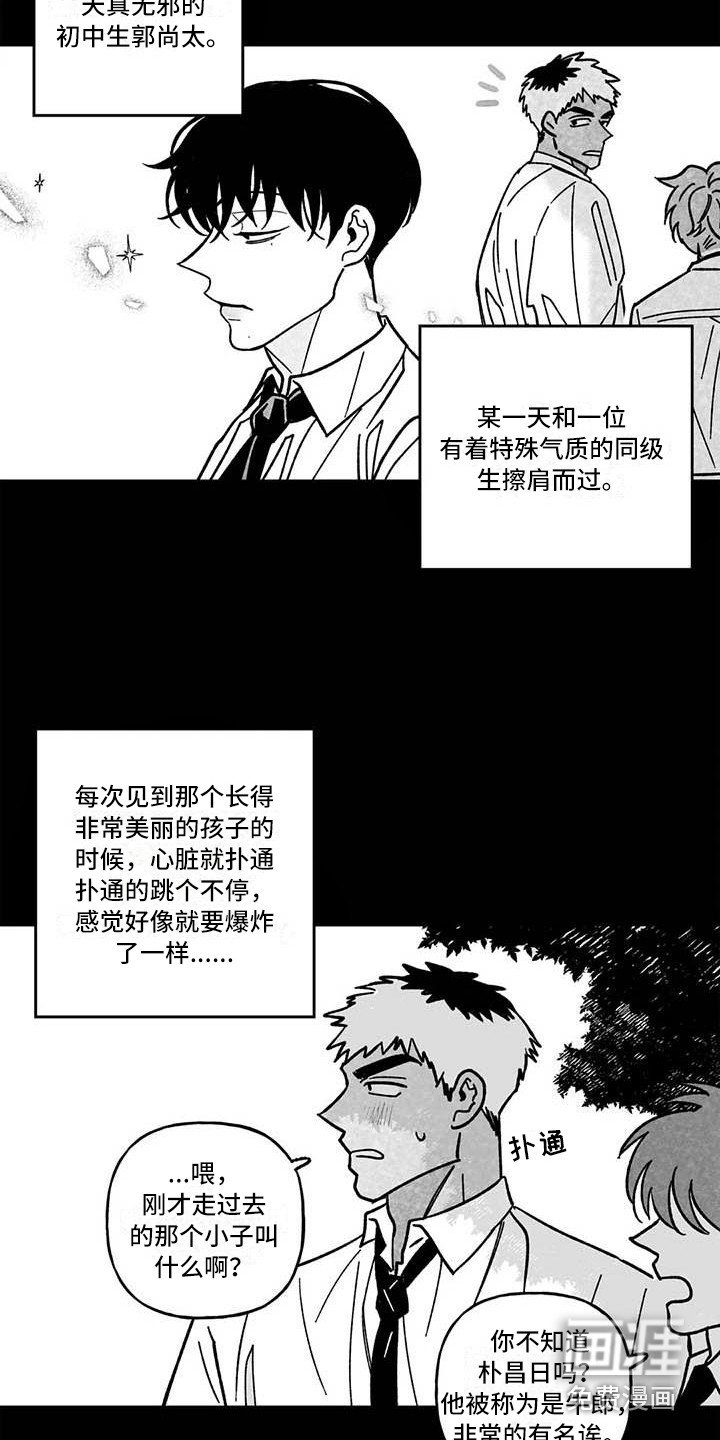第16章：缓兵之计