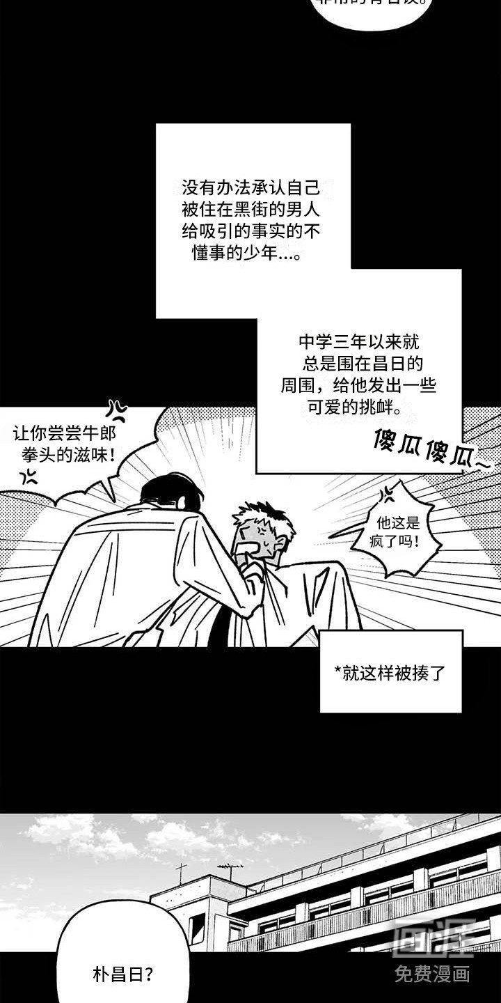 第16章：缓兵之计
