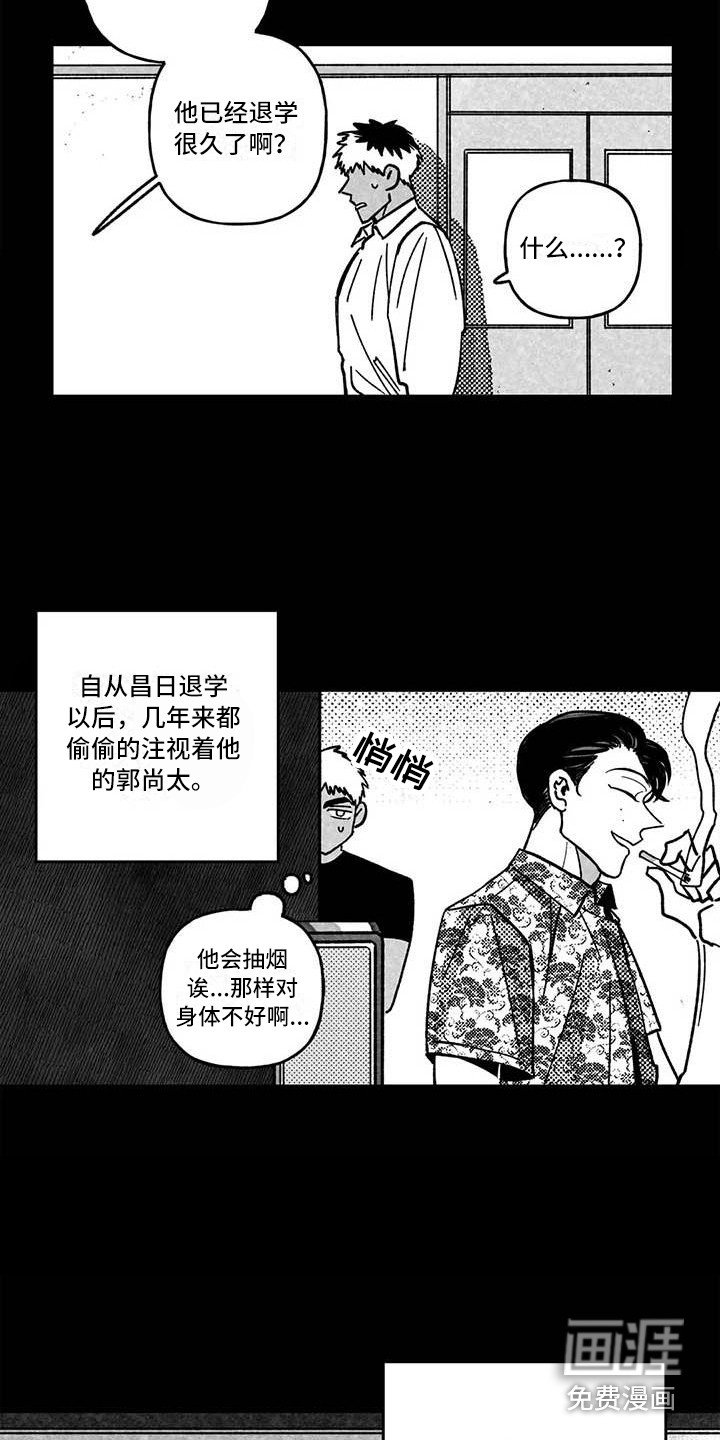 第16章：缓兵之计