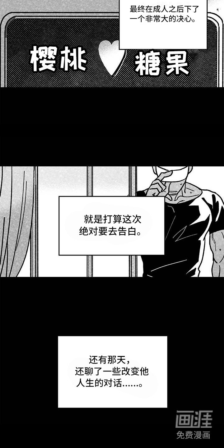 第16章：缓兵之计