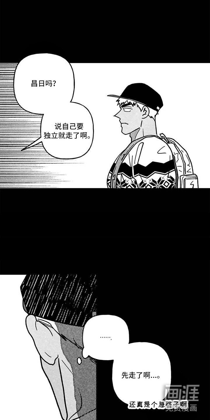 第17章：穷光蛋