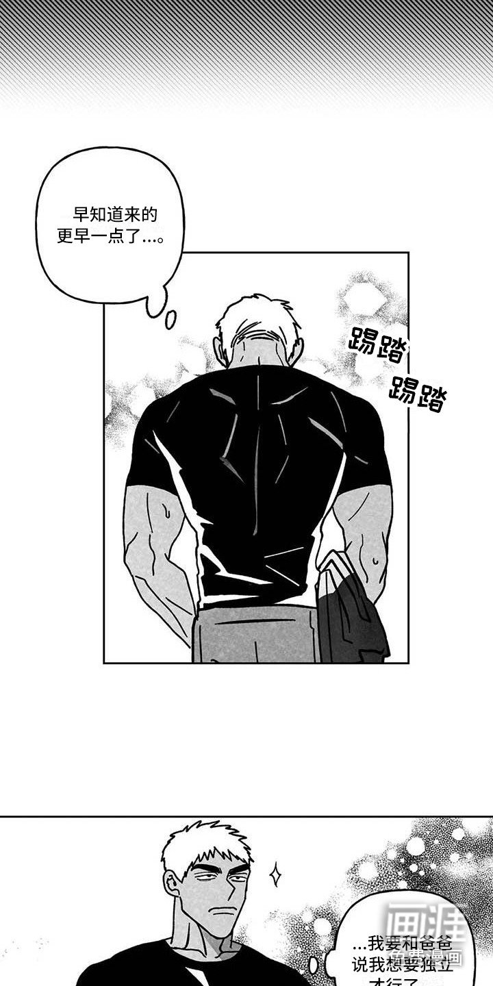 第17章：穷光蛋
