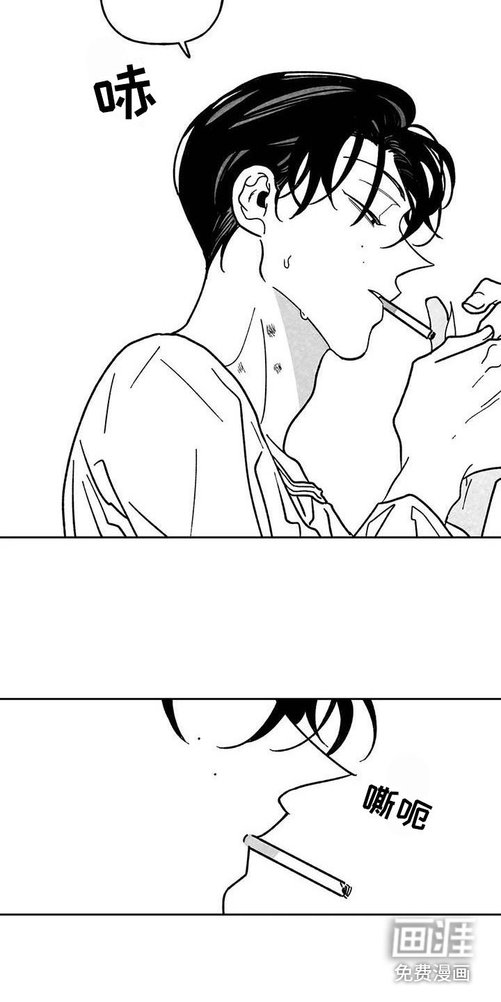 第17章：穷光蛋
