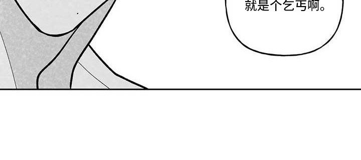 第17章：穷光蛋