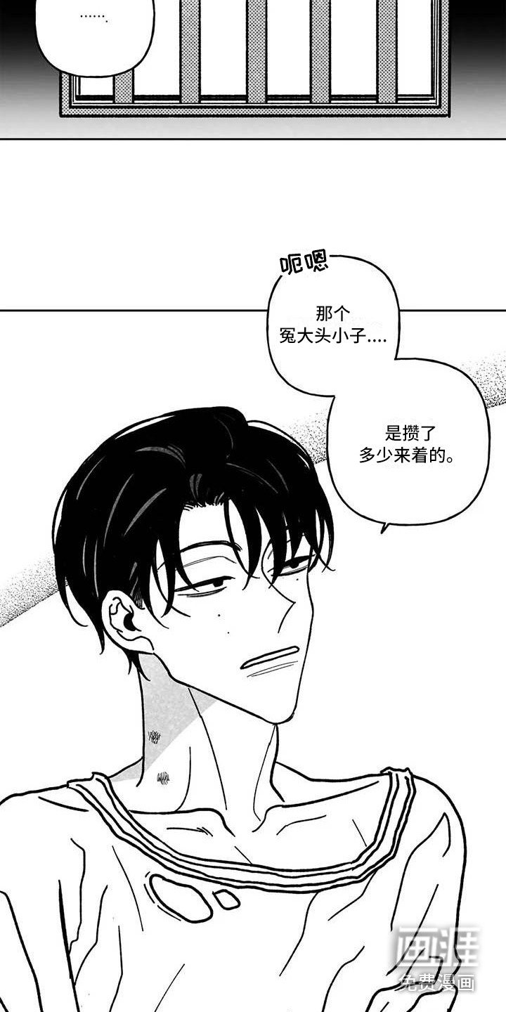 第18章：主动搭话