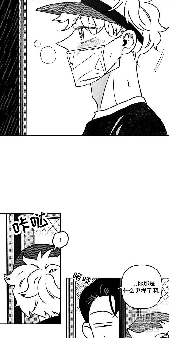 第18章：主动搭话