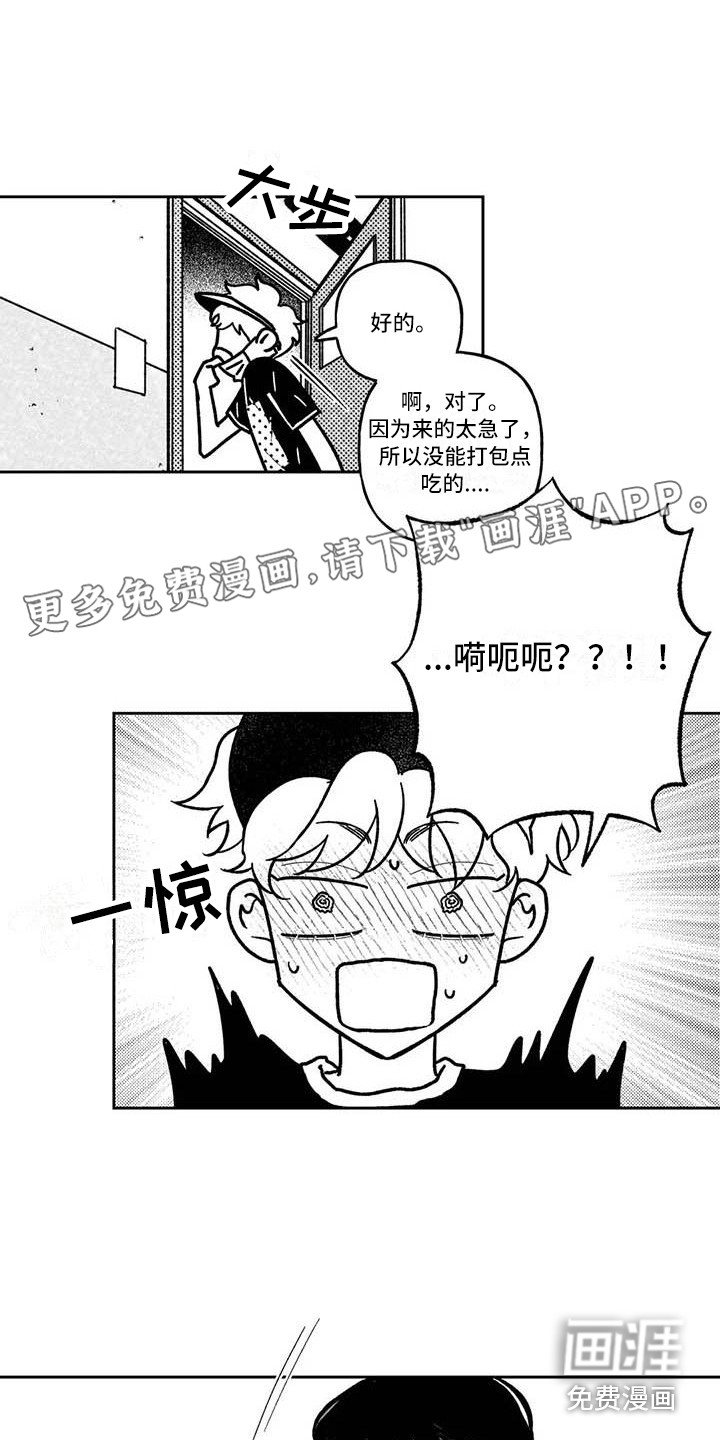 第19章：抓紧时间