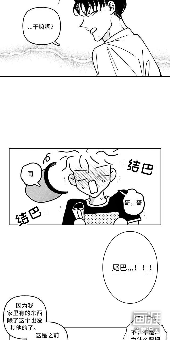 第19章：抓紧时间