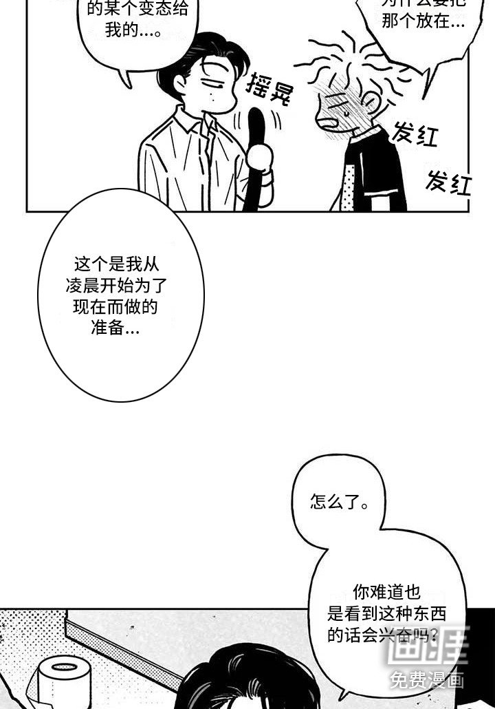 第19章：抓紧时间