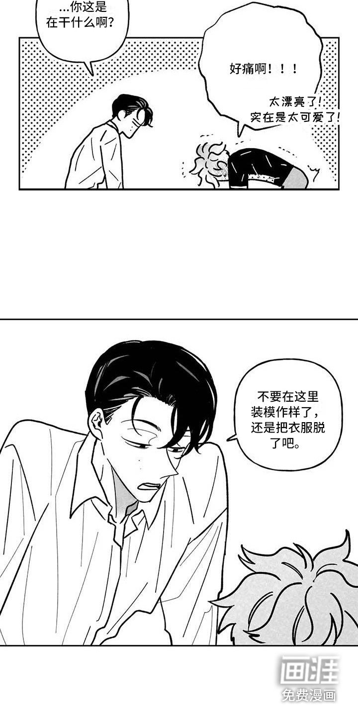 第19章：抓紧时间