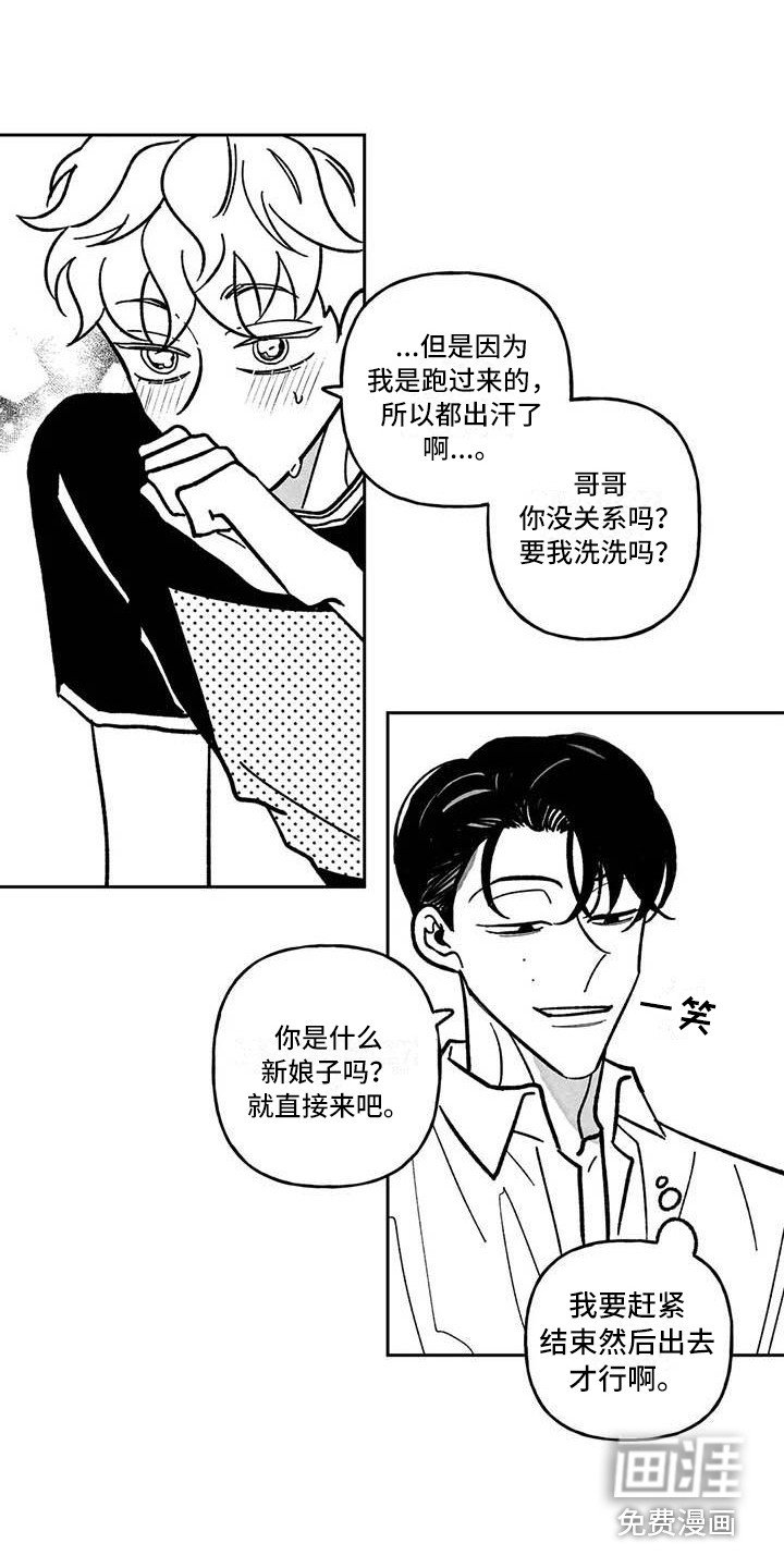 第19章：抓紧时间