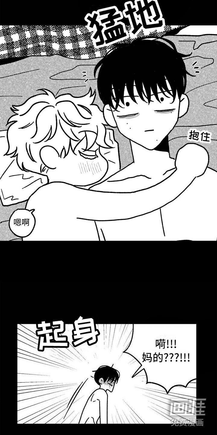 第19章：抓紧时间